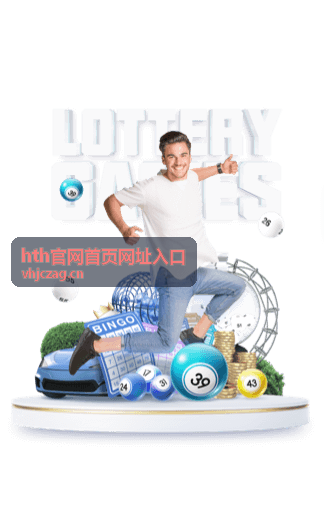 hth官网首页网址入口推荐专题